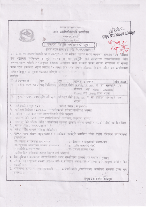 Karar_Padpurti.png