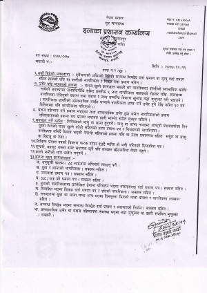 Na.Pra._Prakriya_2.jpg